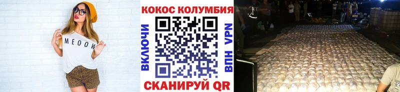 COCAIN VHQ  Майкоп 