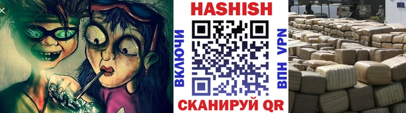 как найти наркотики  Майкоп  Гашиш хэш 