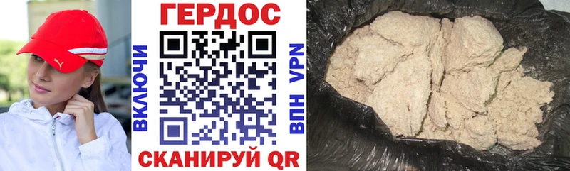 blacksprut ссылки Майкоп ГЕРОИН Heroin закладка
