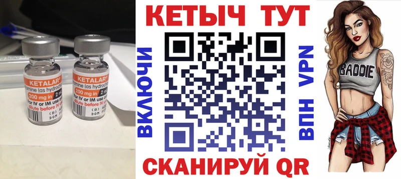 Кетамин VHQ  даркнет клад  Майкоп  omg сайт 