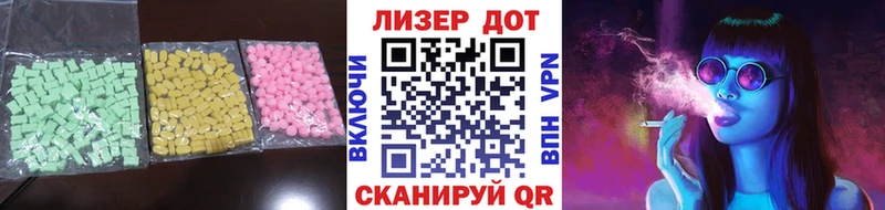LSD-25 экстази кислота  что такое наркотик  Майкоп 