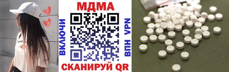 МДМА Molly  Майкоп 