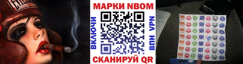 мега зеркало  продажа наркотиков  Майкоп  Марки 25I-NBOMe 1500мкг 