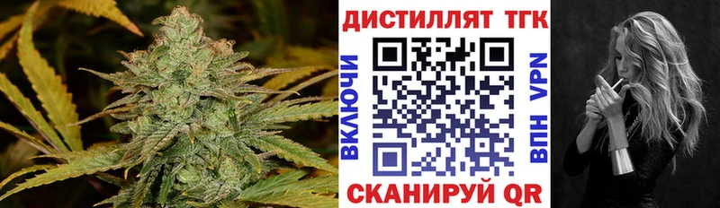 ТГК вейп  как найти наркотики  Майкоп 
